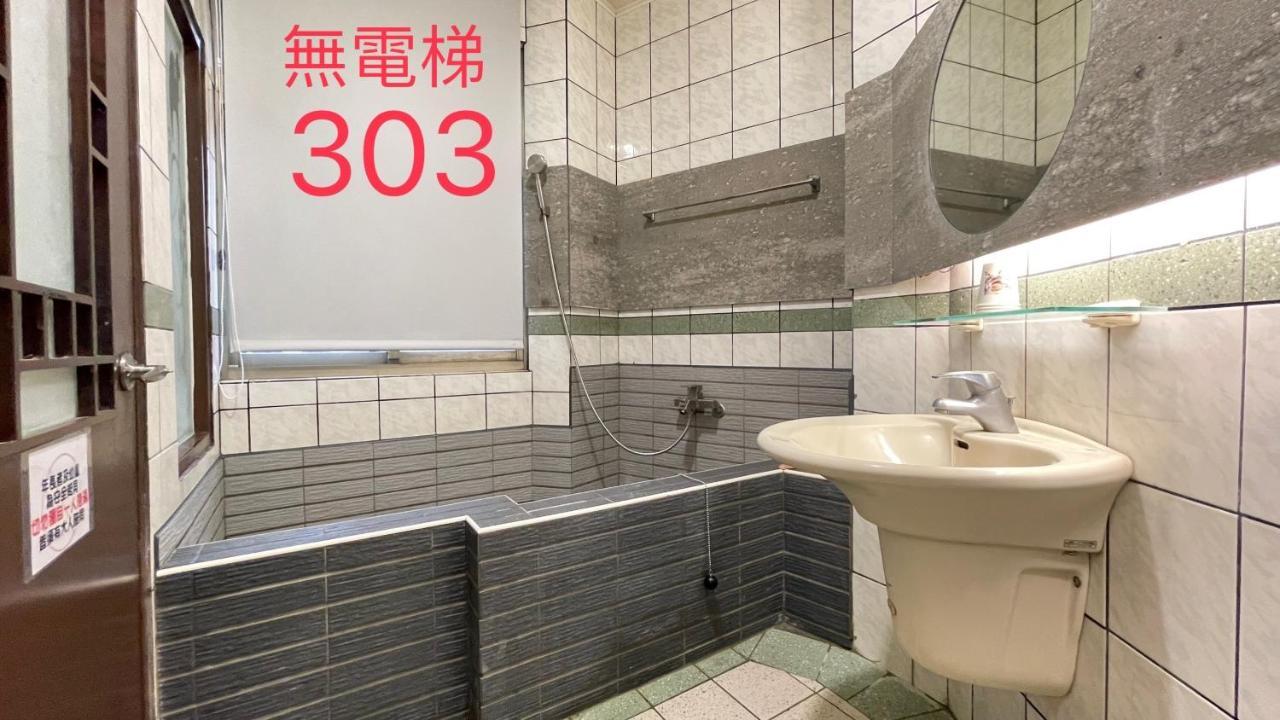町宿溫泉旅館 Jiaoxi Exterior foto